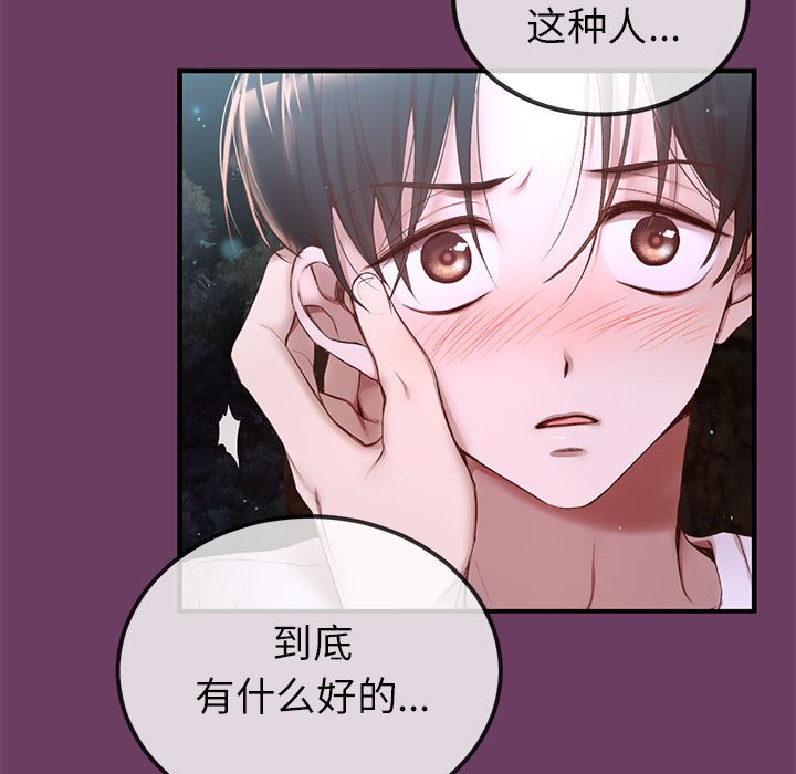 第 5 话164
