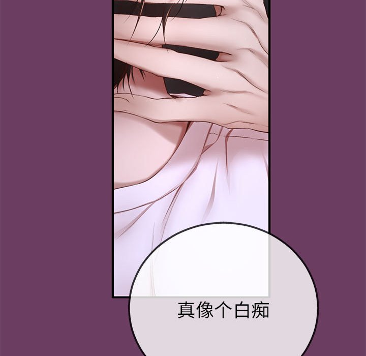 第 5 话168