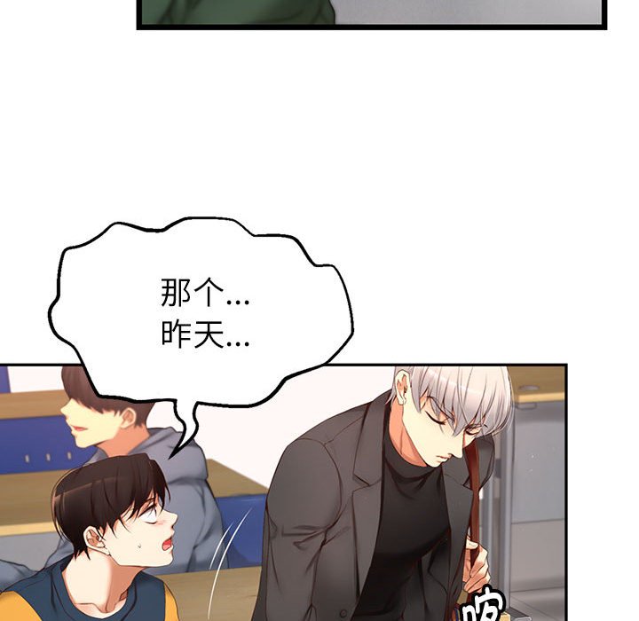 第 5 话18