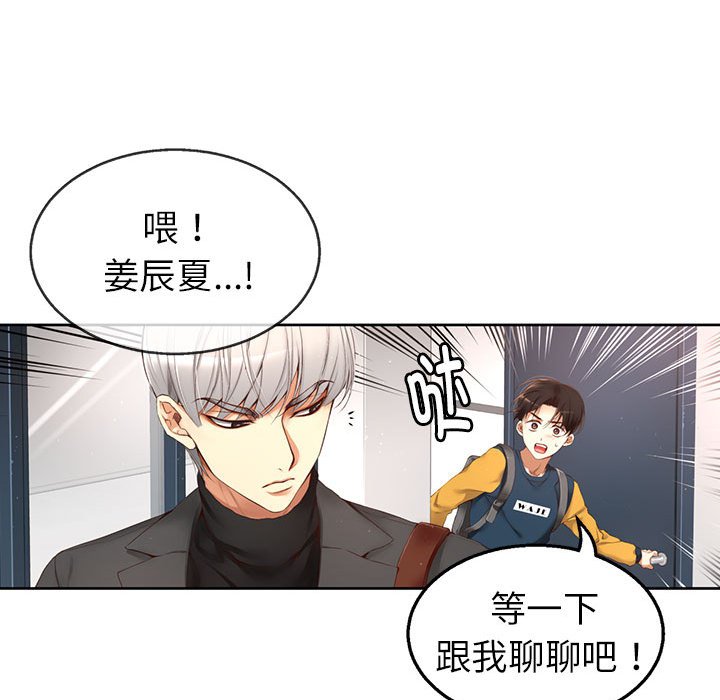 第 5 话21