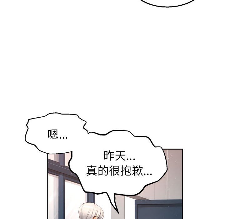 第 5 话22