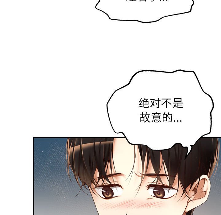 第 5 话24