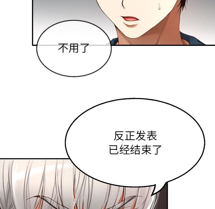 第 5 话25