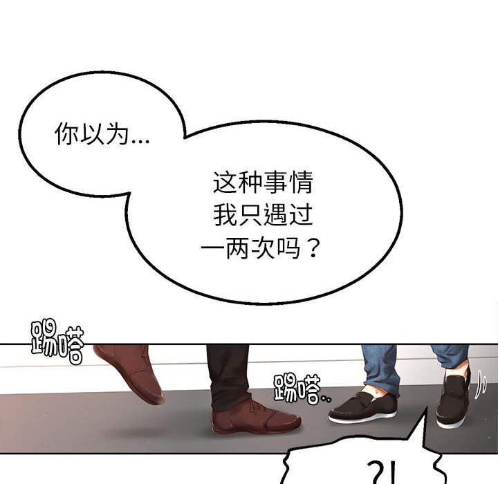 第 5 话27