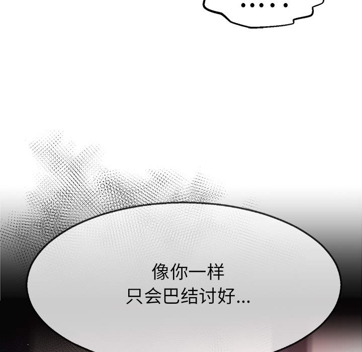 第 5 话28