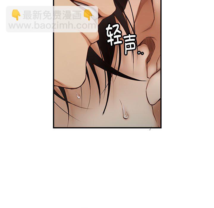 第 5 话32
