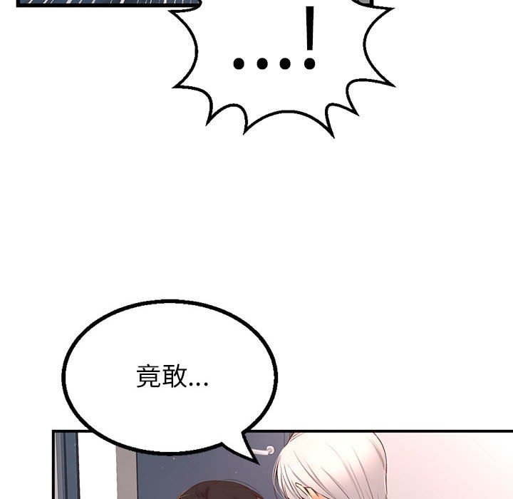 第 5 话34