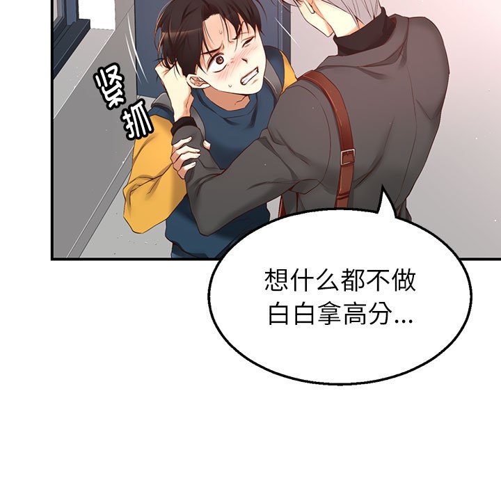 第 5 话35