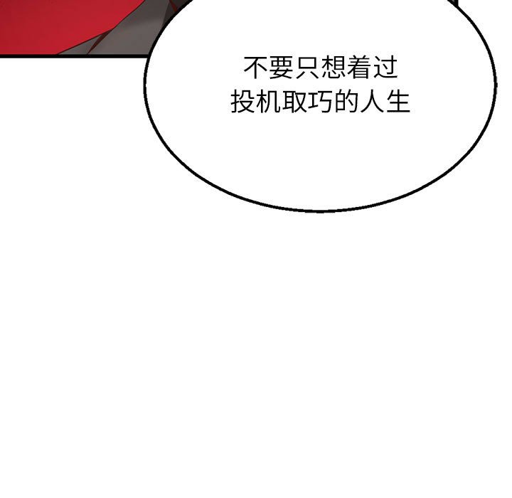 第 5 话37