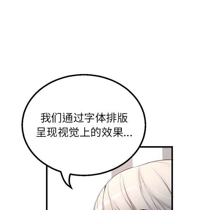第 5 话4