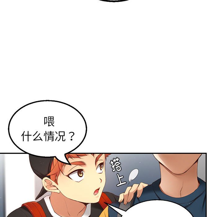 第 5 话43