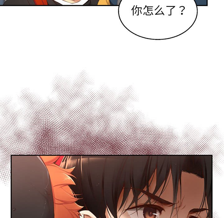 第 5 话44