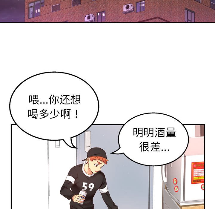 第 5 话48