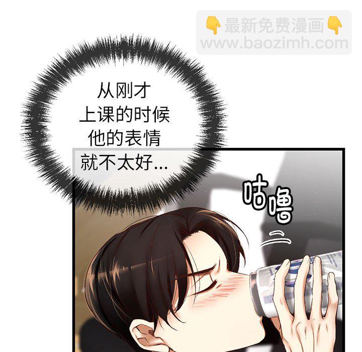 第 5 话55