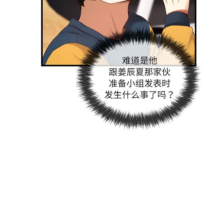 第 5 话56