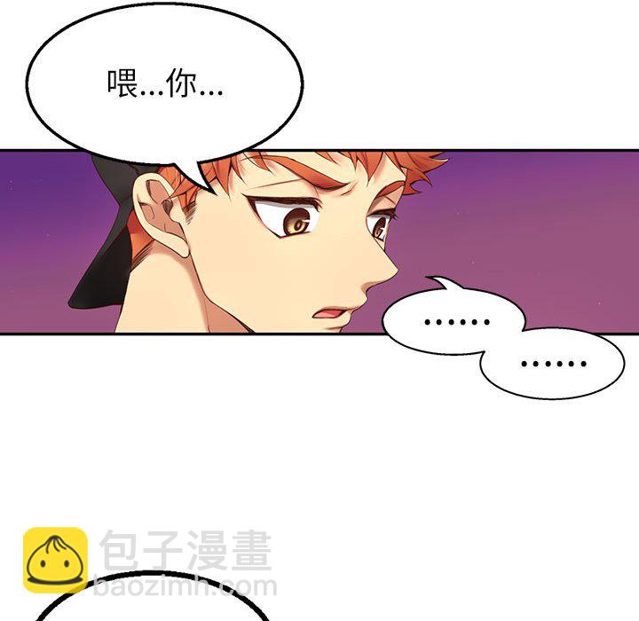 第 5 话57
