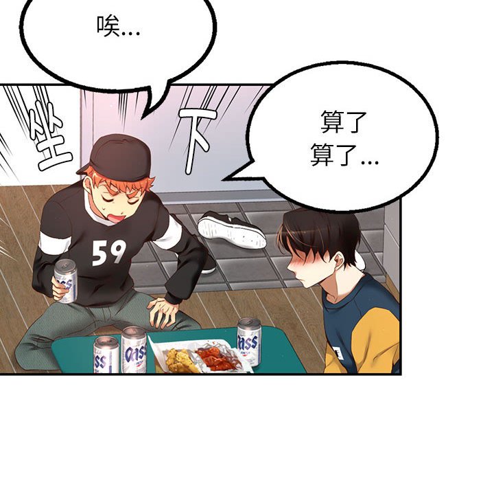 第 5 话58