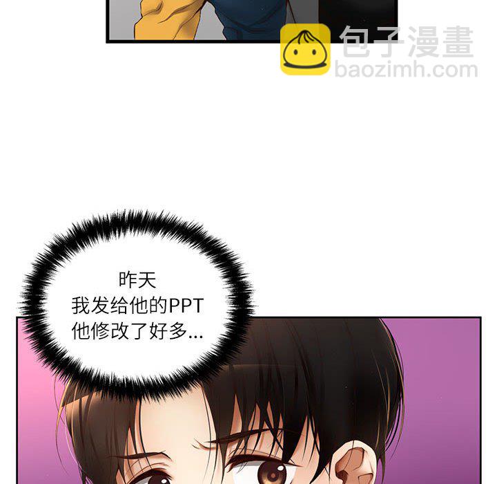 第 5 话6