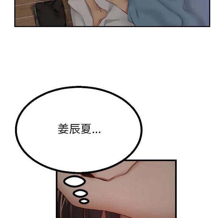 第 5 话65