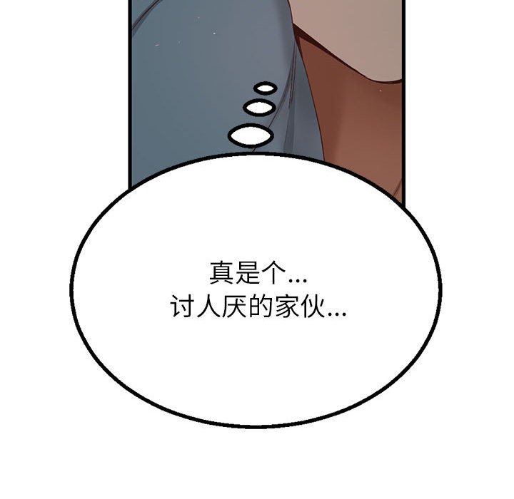第 5 话67
