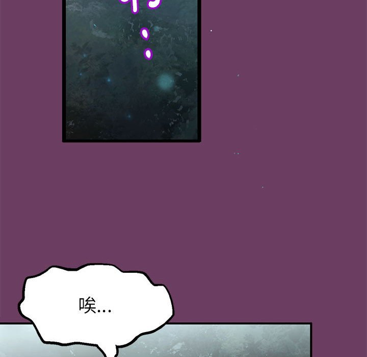 第 5 话71