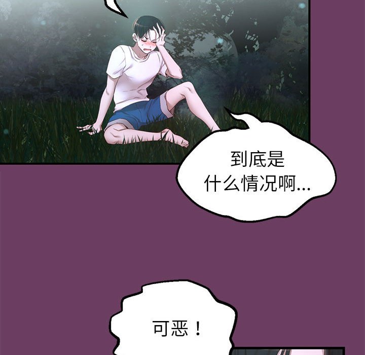 第 5 话72