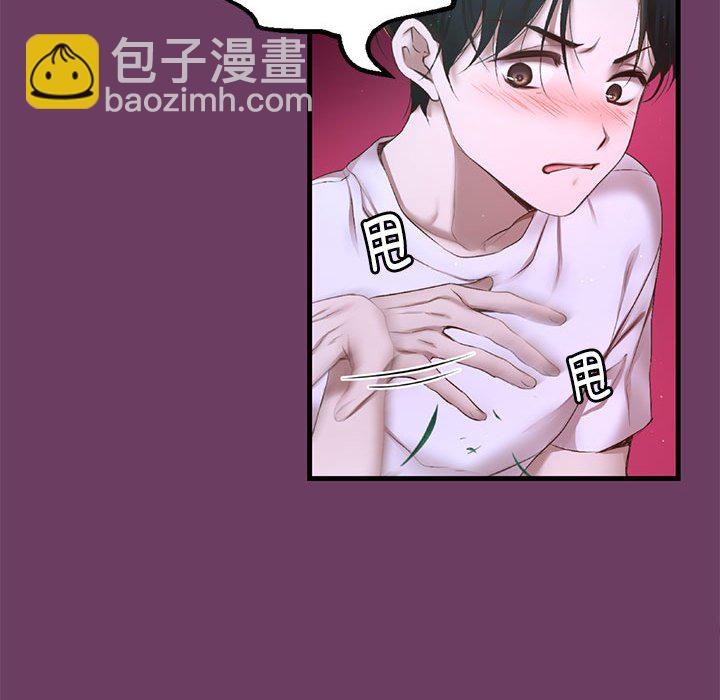 第 5 话73