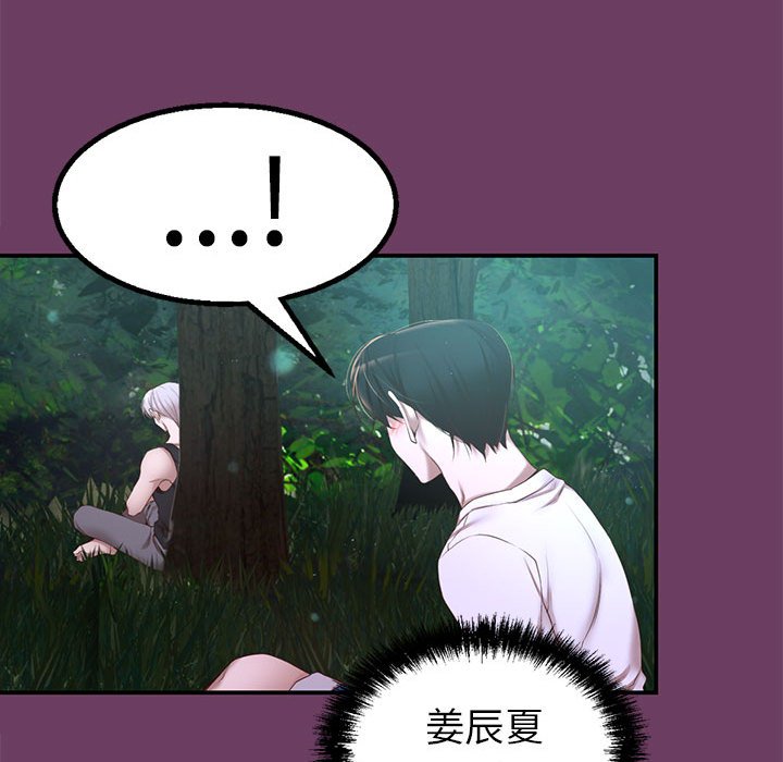 第 5 话74