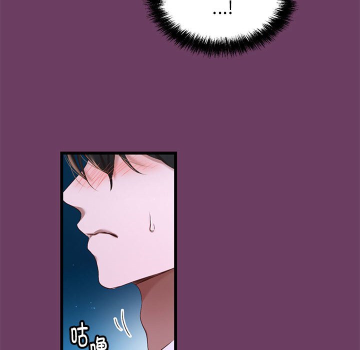 第 5 话75