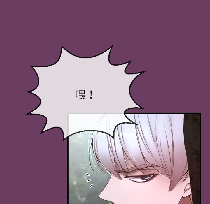 第 5 话77