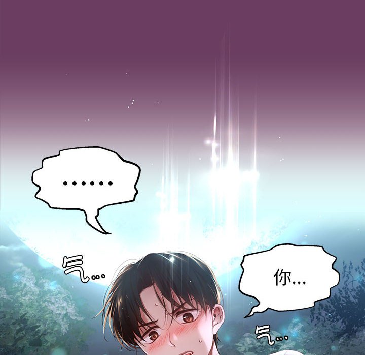 第 5 话79