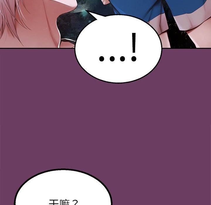 第 5 话81