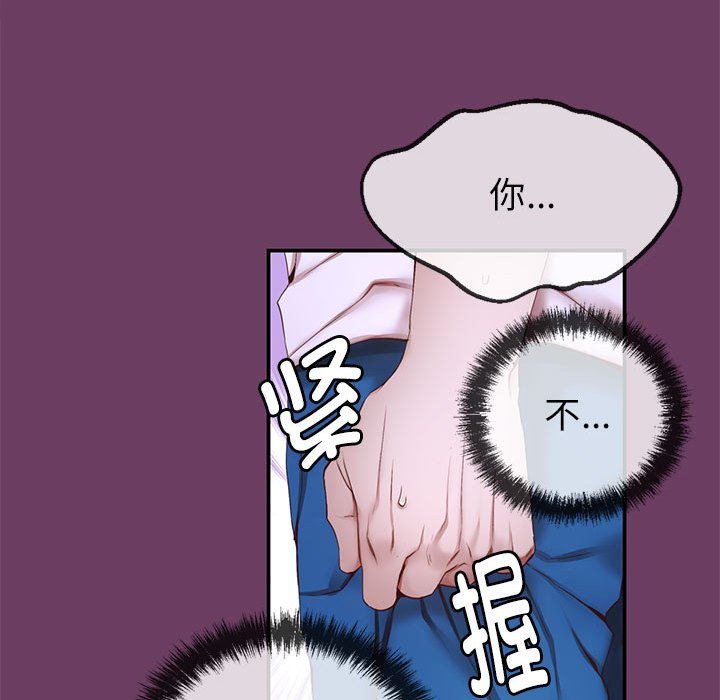 第 5 话83