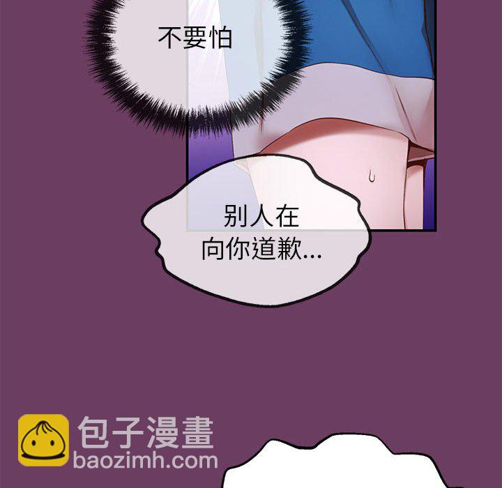 第 5 话84