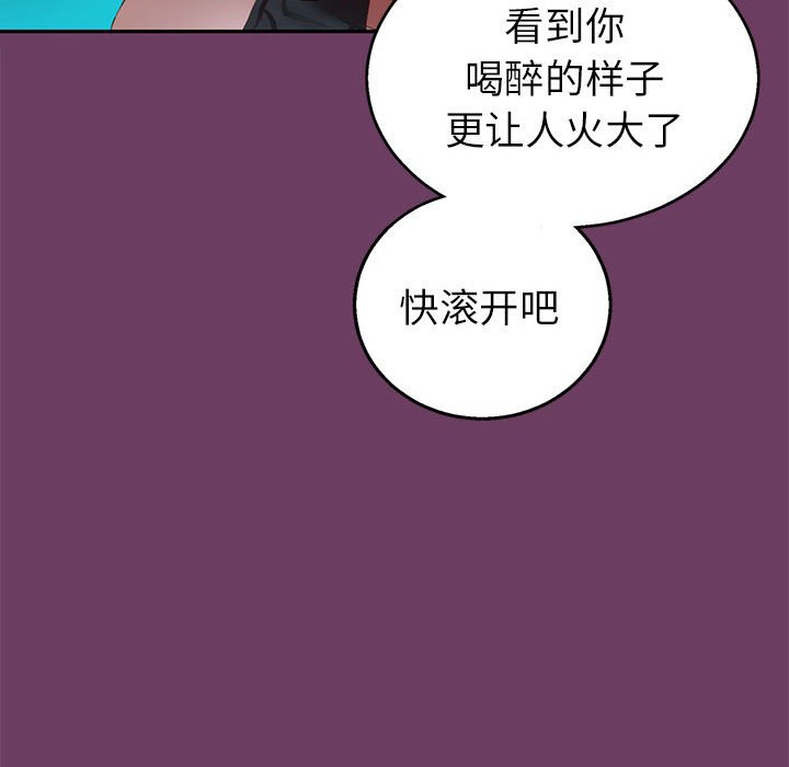 第 5 话89