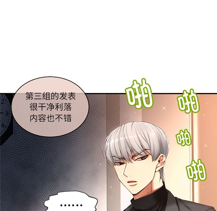 第 5 话9