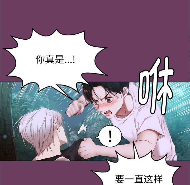 第 5 话90