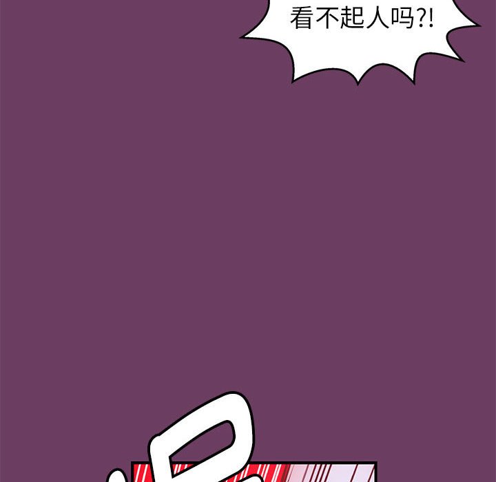第 5 话91