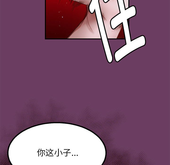 第 5 话93