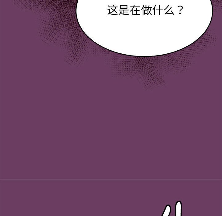第 5 话95
