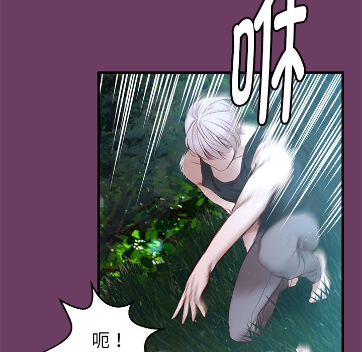 第 5 话96