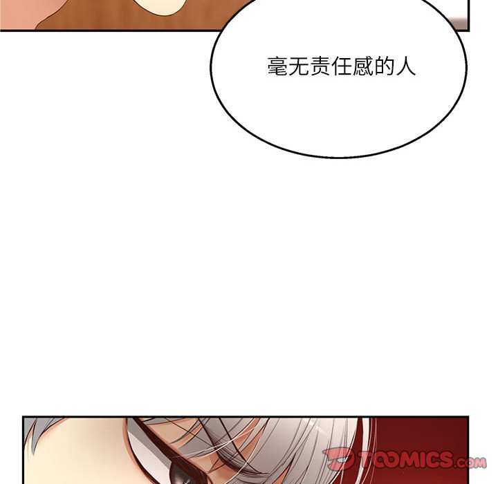 第 6 话106