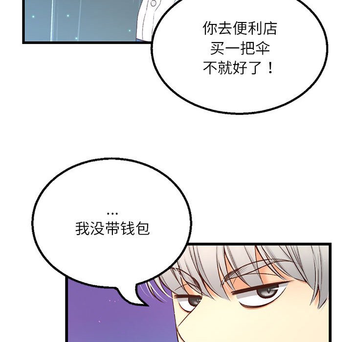 第 6 话141