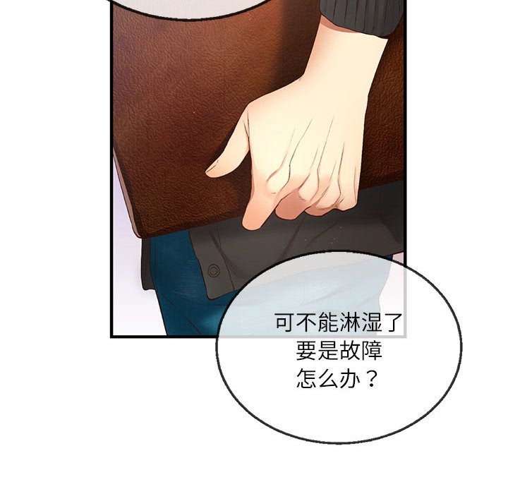 第 6 话143