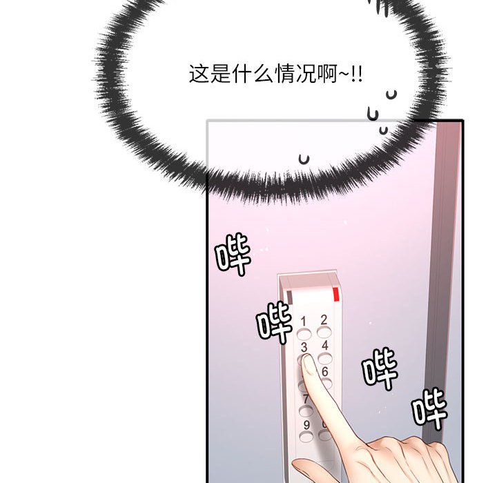 第 6 话147