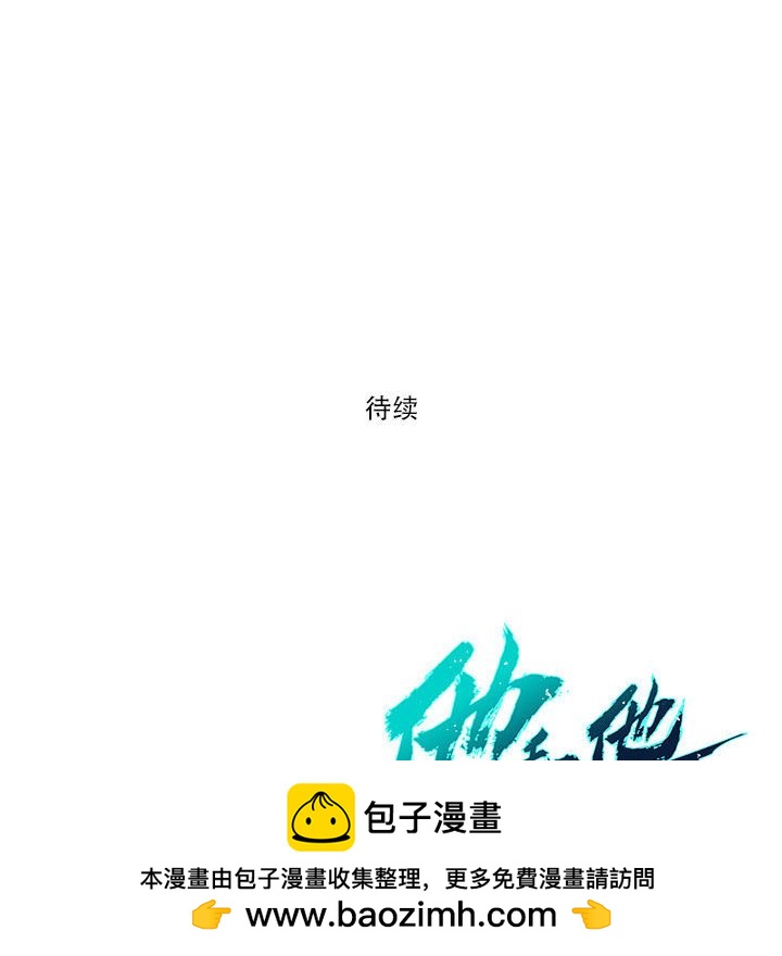 第 6 话156