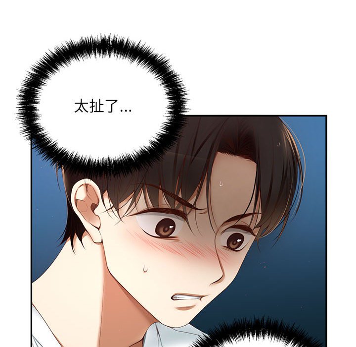 第 6 话55