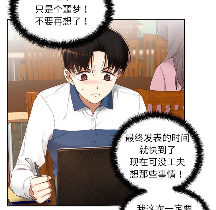 第 6 话63