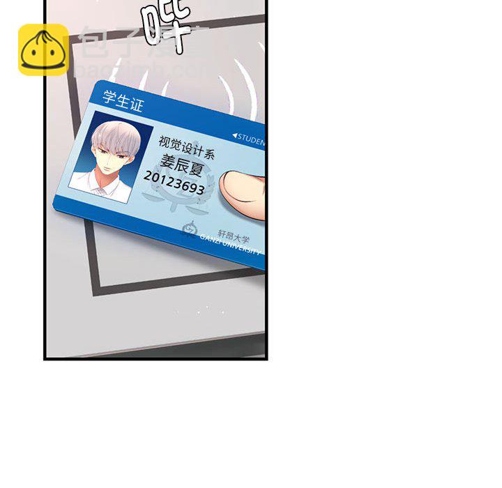 第 6 话68