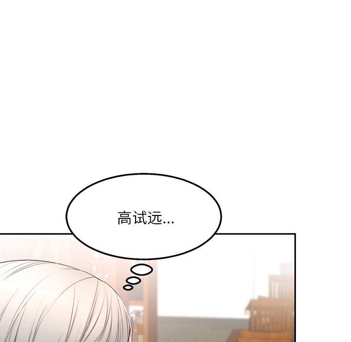 第 6 话71